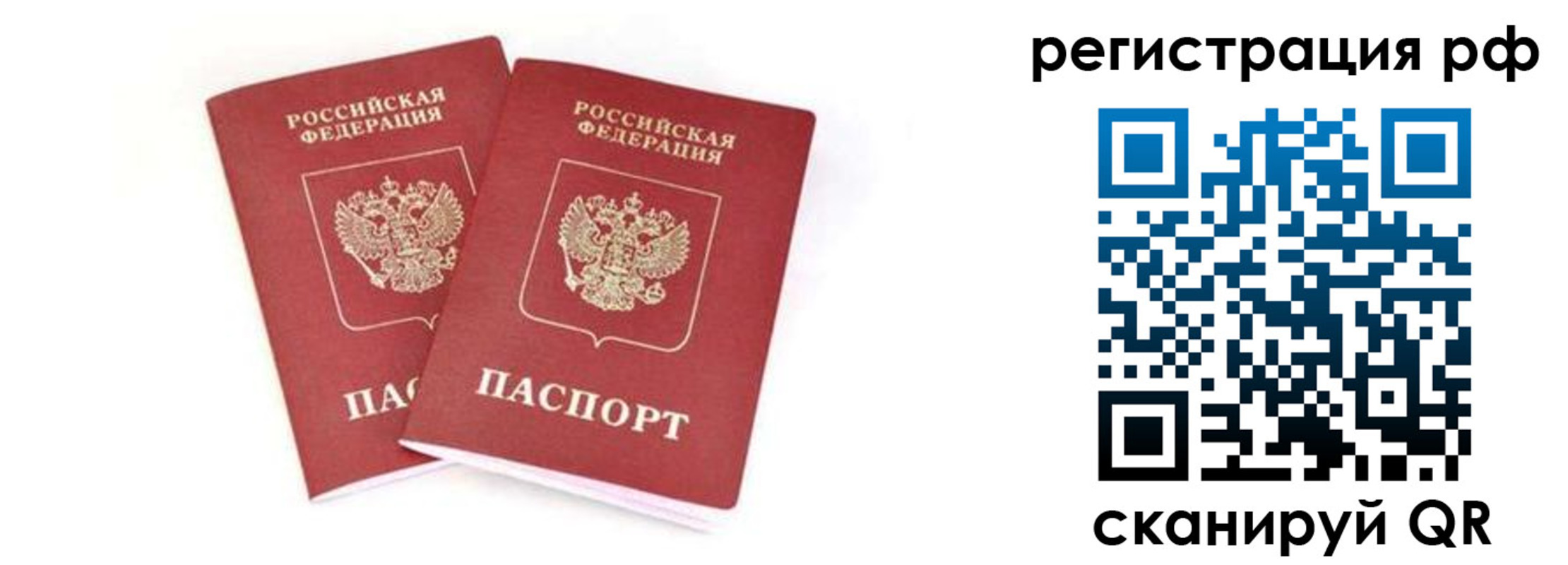 регистрация для школы в Астрахани