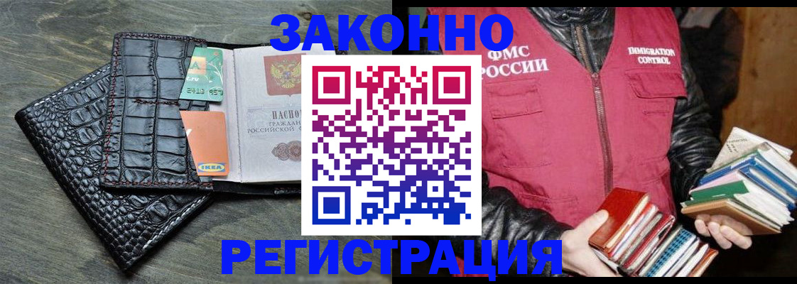 форма 3 в Астрахани
